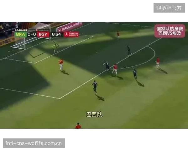 巴西队热身赛进攻效率显著提升,但面对强敌时的稳定性仍需检验。 巴西队热身赛进攻效率显著提升,但面对强敌时的稳定性仍需检验。