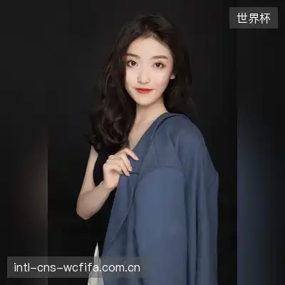 宋麟婷